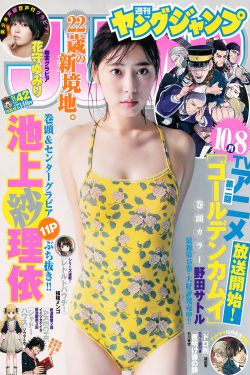 花魁杜十娘